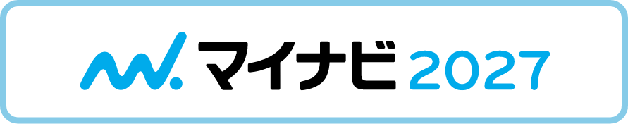 マイナビ2027